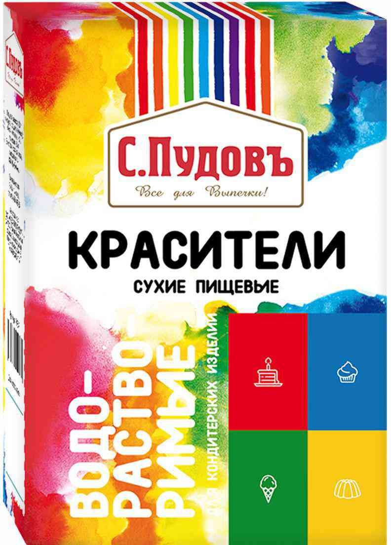 Набор С Пудовъ Красители сухие пищевые 4 цвета 182₽