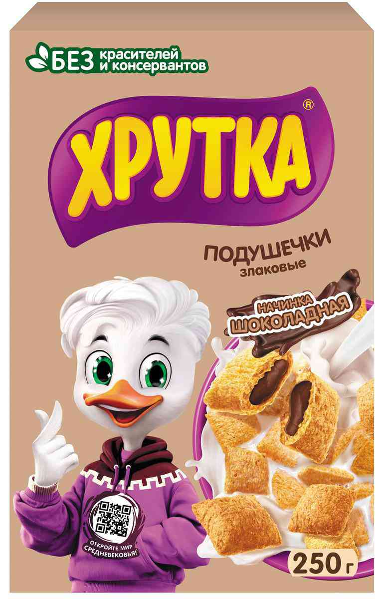 Готовый завтрак  Хрутка