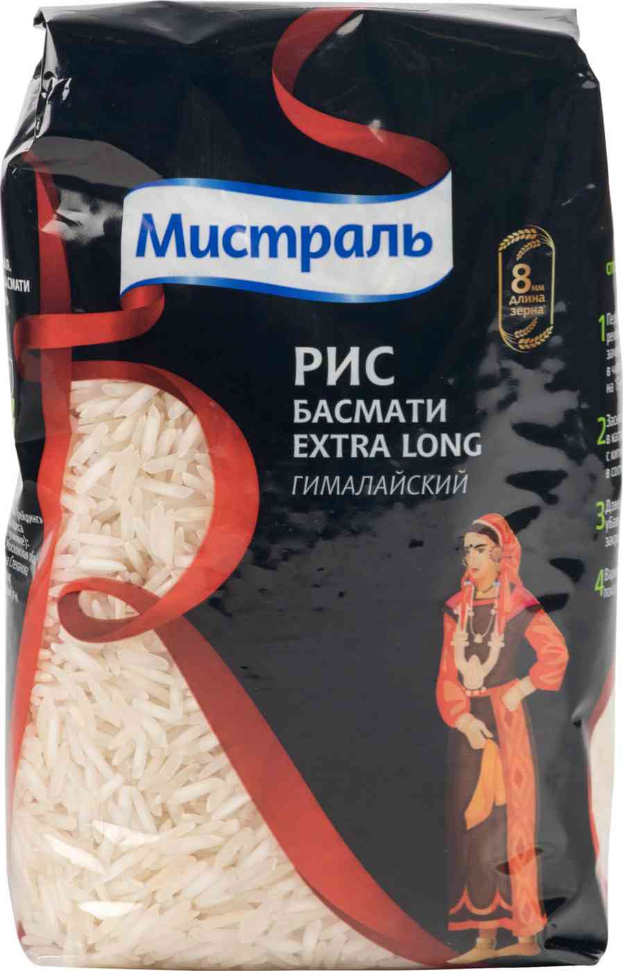 

Рис Мистраль