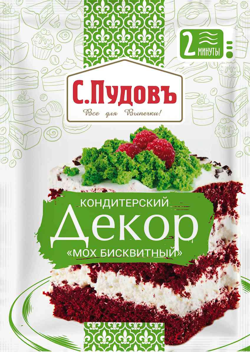 

Декор С. Пудовъ