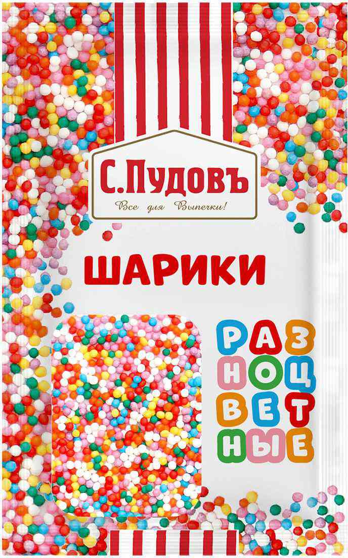 

Посыпка С. Пудовъ