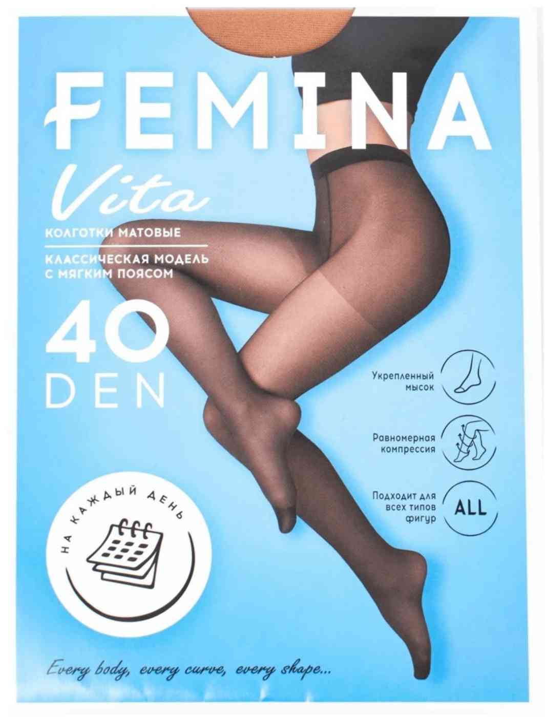 

Колготки женские Femina