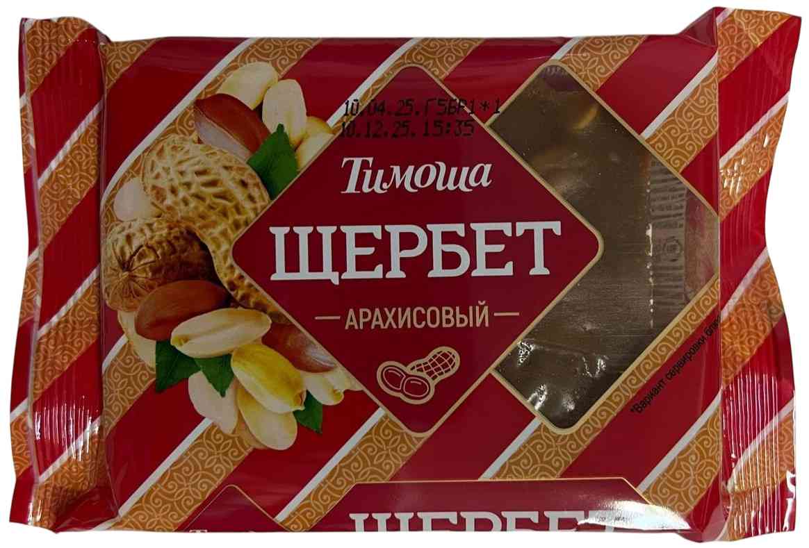 Щербет Тимоша арахисовый