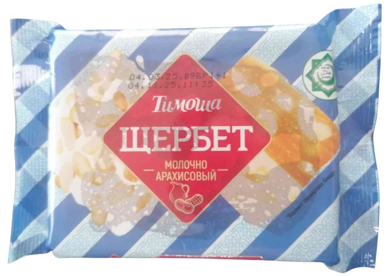 Щербет Тимоша молочно-арахисовый