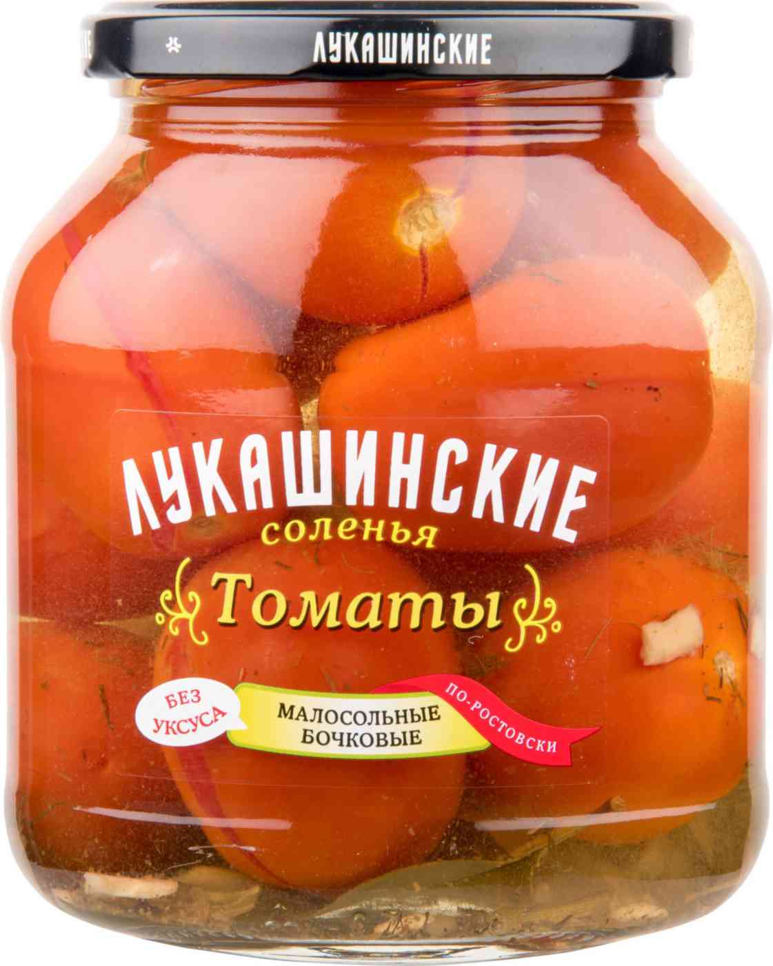 

Томаты малосольные по-ростовски Лукашинские