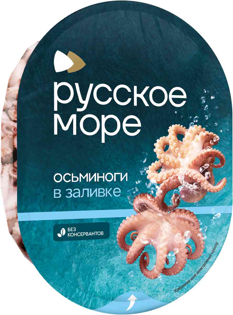 Осьминоги Русское море в заливке 365₽