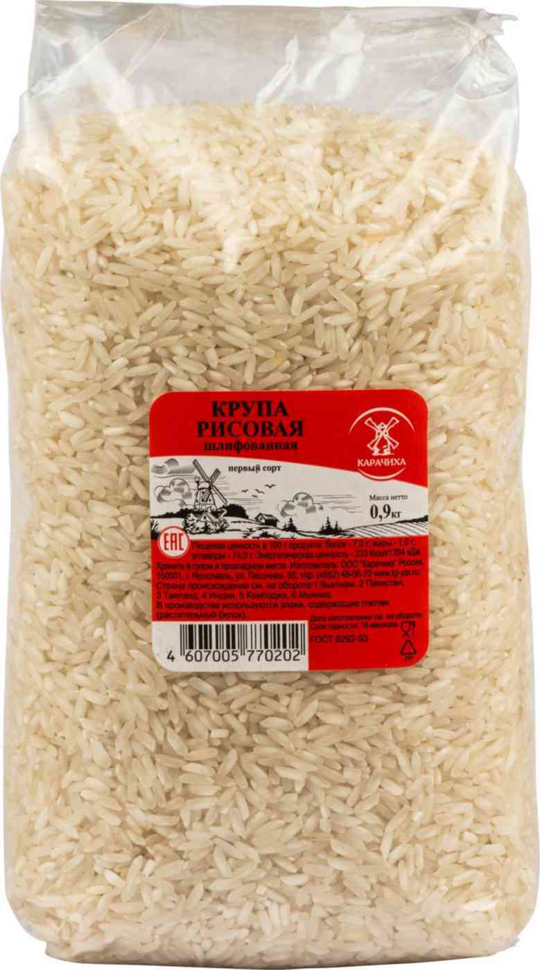 Рис длиннозёрный Карачиха 162₽