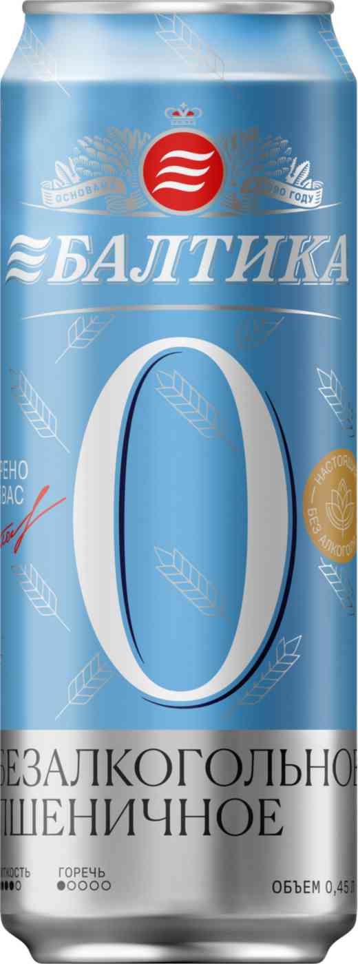 

Пивной напиток безалкогольный Балтика №0 Пшеничное светлый нефильтрованный