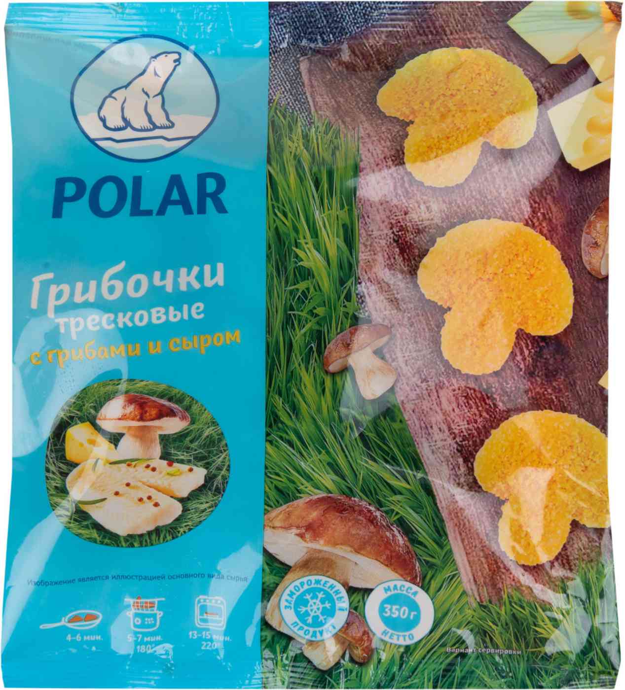 Грибочки тресковые Polar