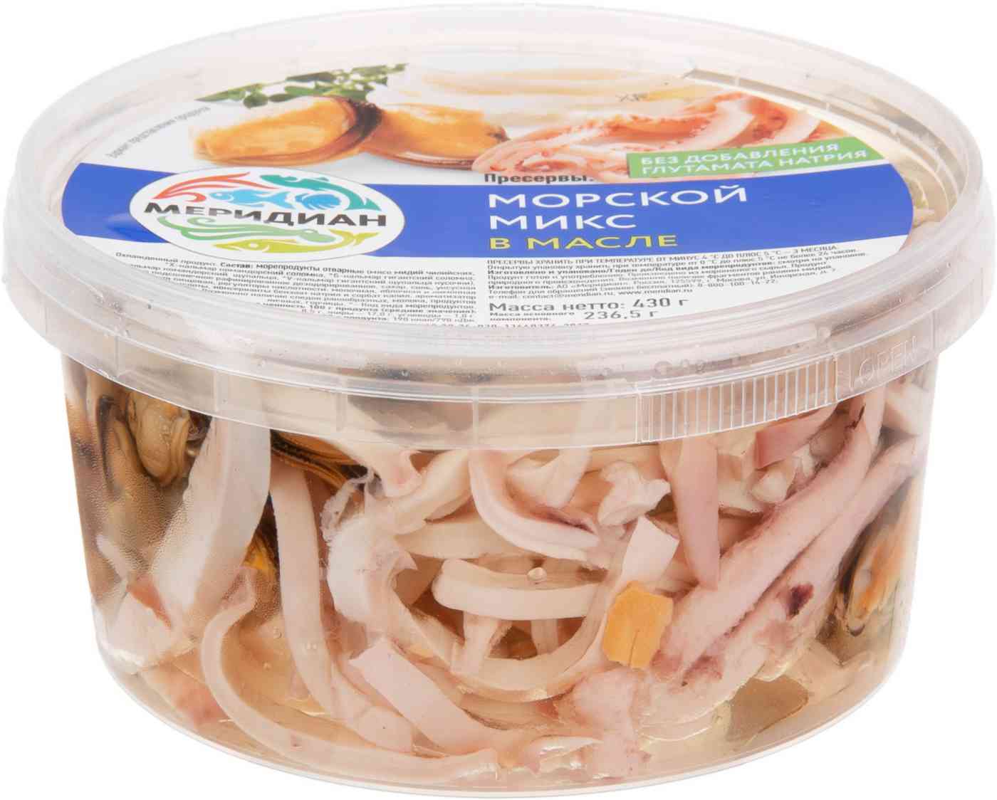 Морской микс  Меридиан