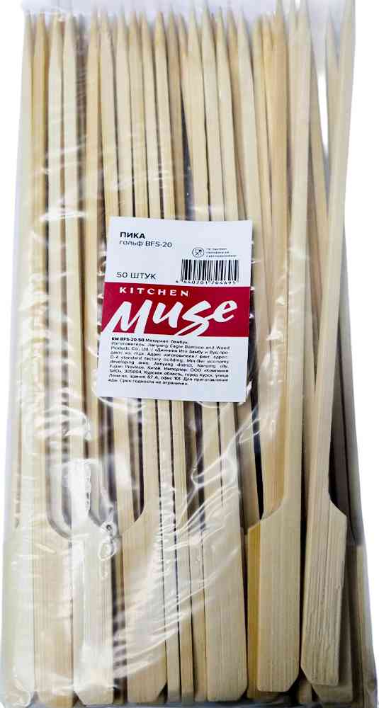 

Пики гольф бамбуковые Kitchen Muse KM BFS-20-50