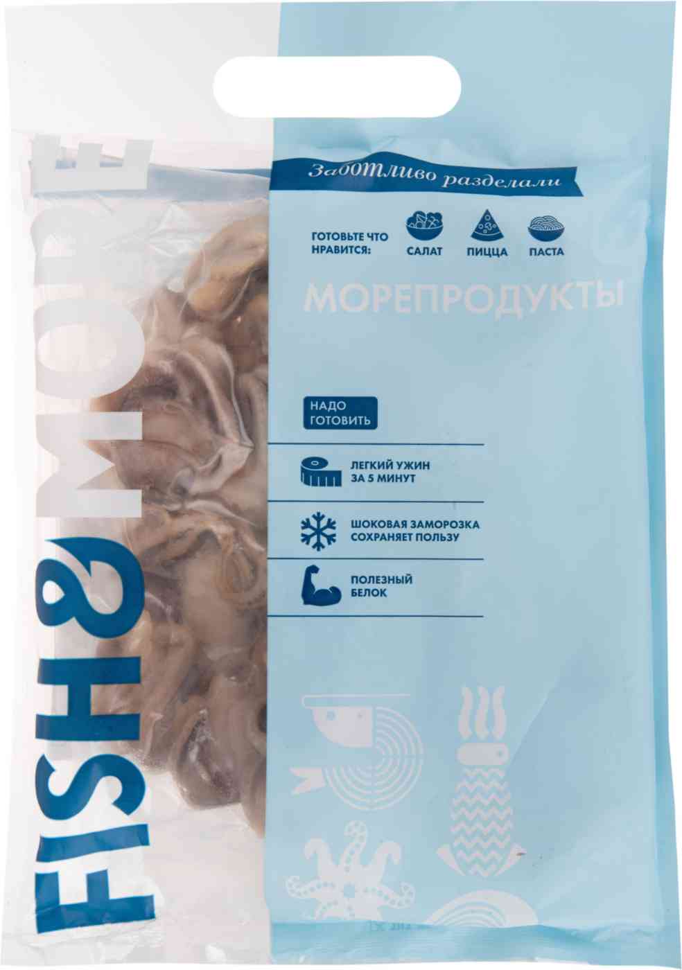 

Осьминоги очищенные Fish&More