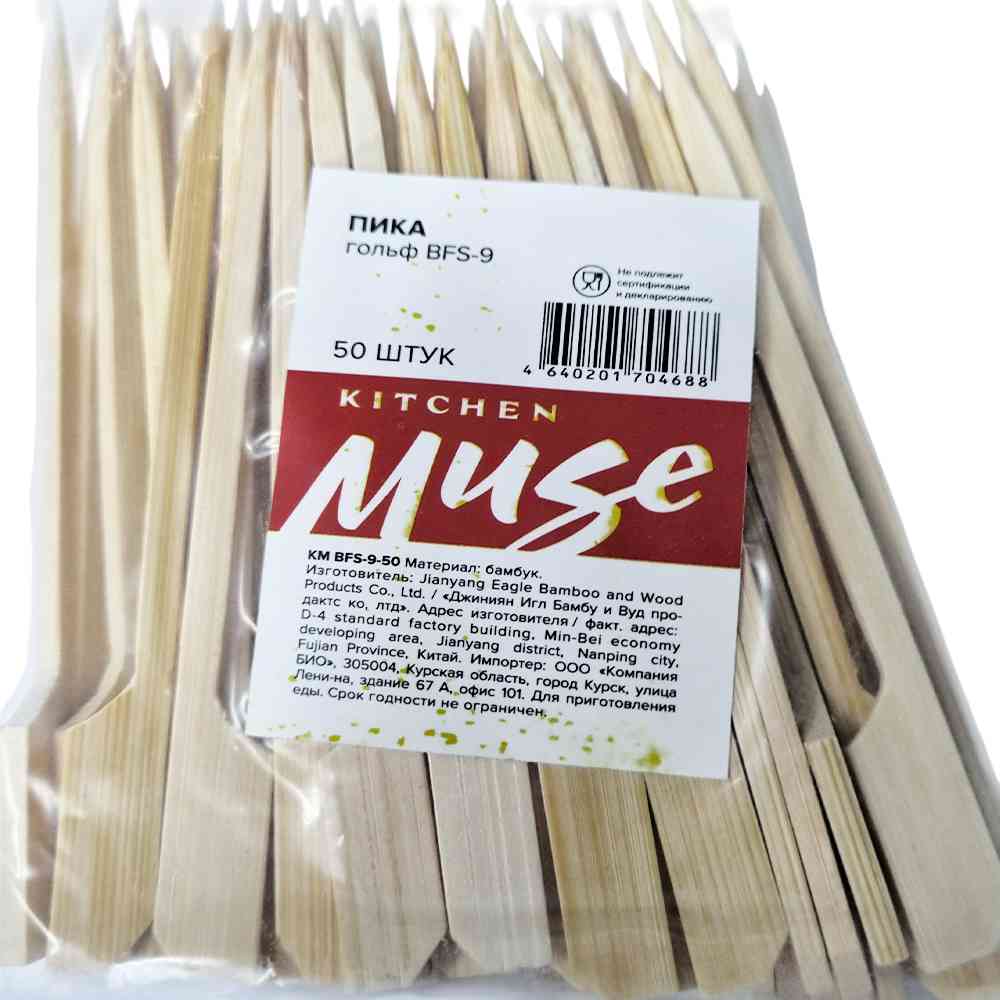 

Пики гольф бамбуковые Kitchen Muse KM BFS-9-50