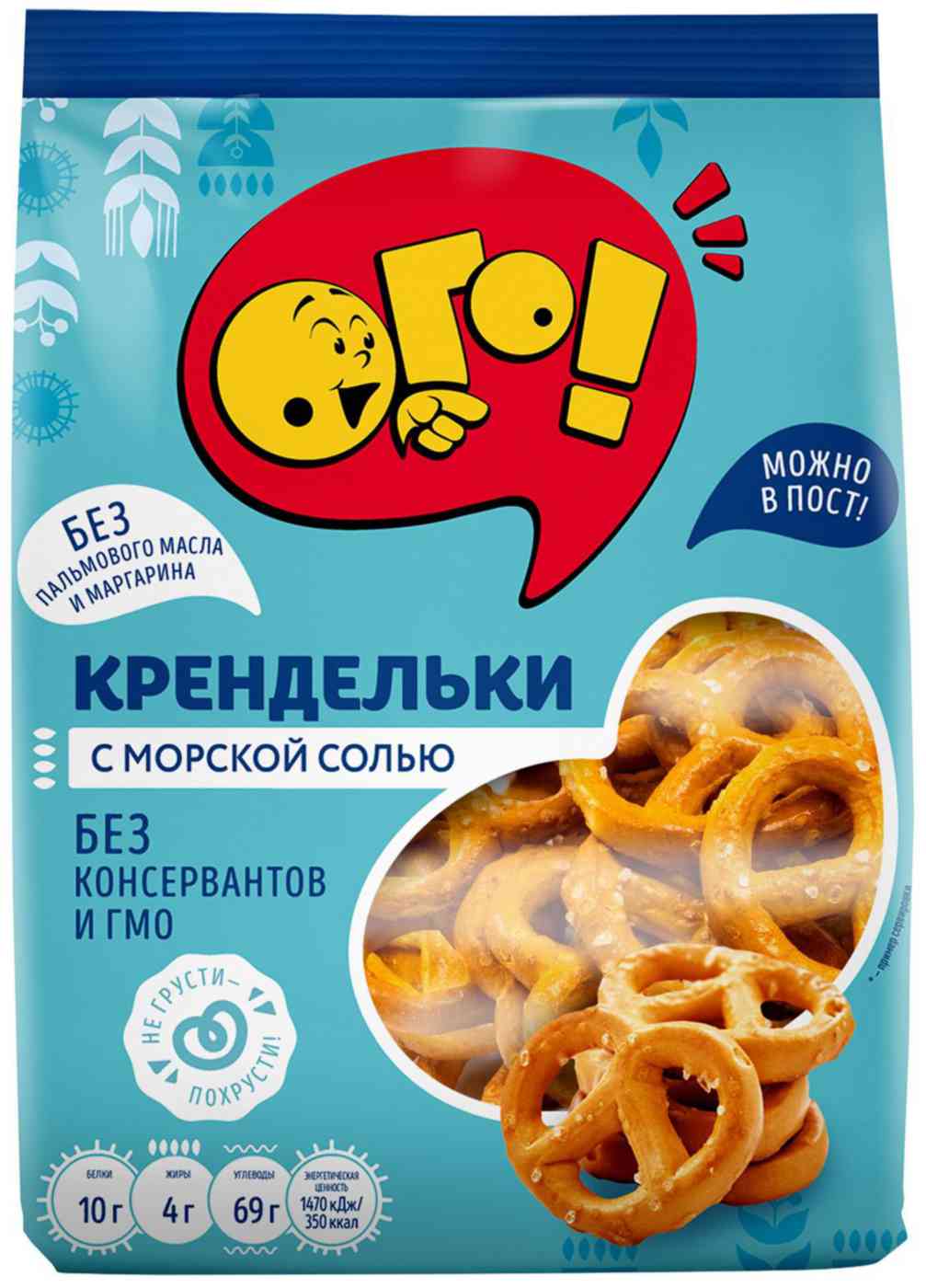 Крендельки Ого! морская соль