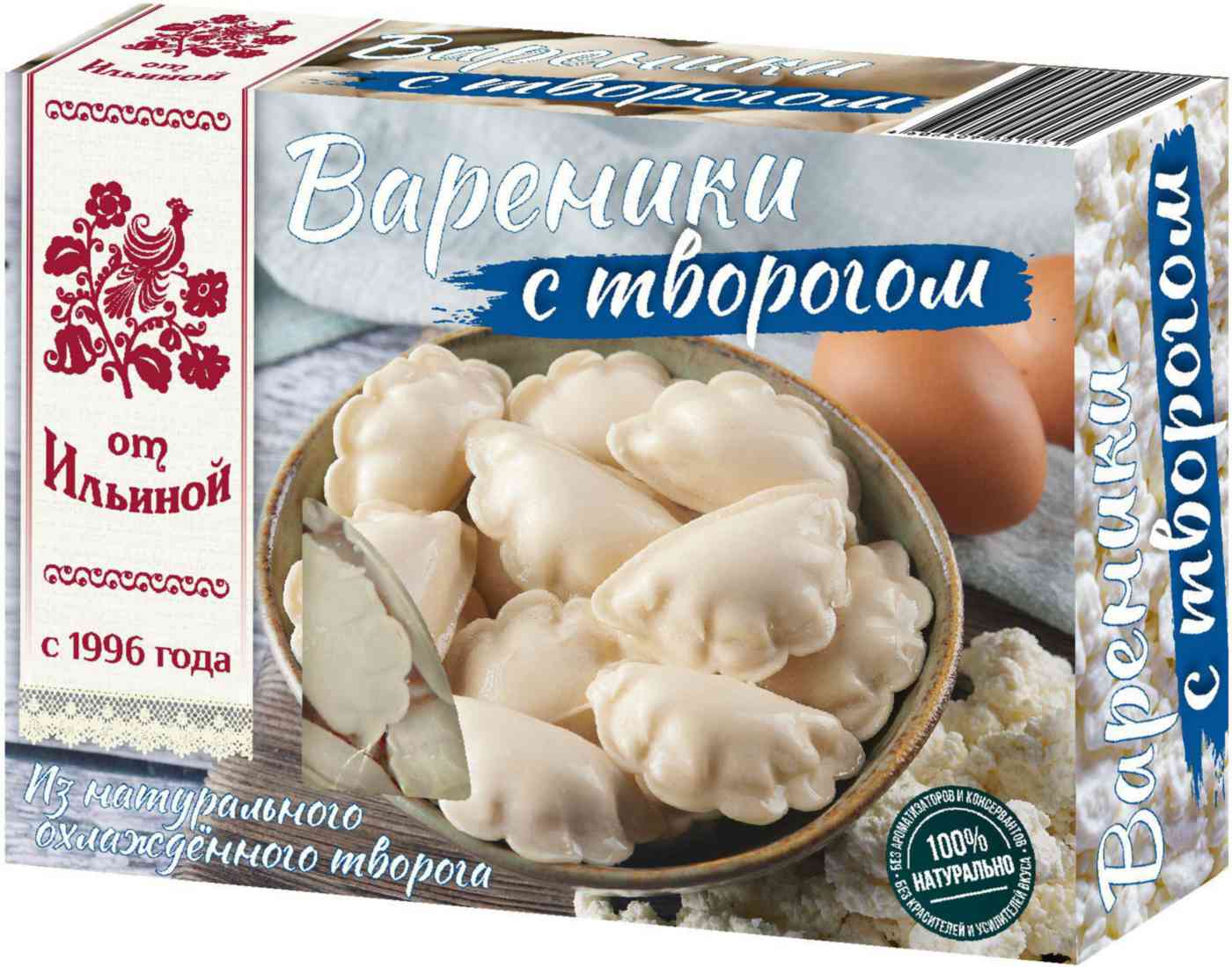 

Вареники от Ильиной