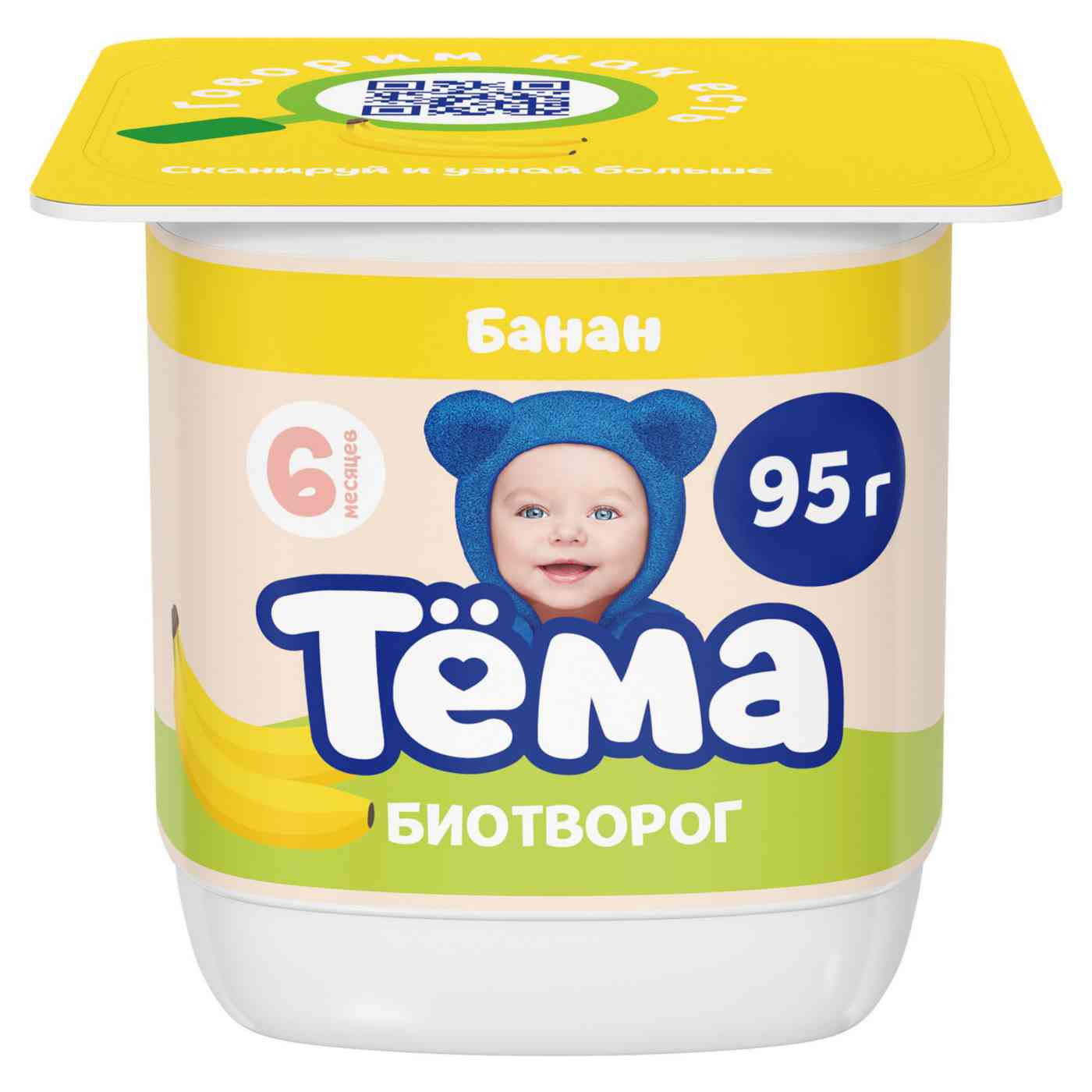 

Творог Тёма