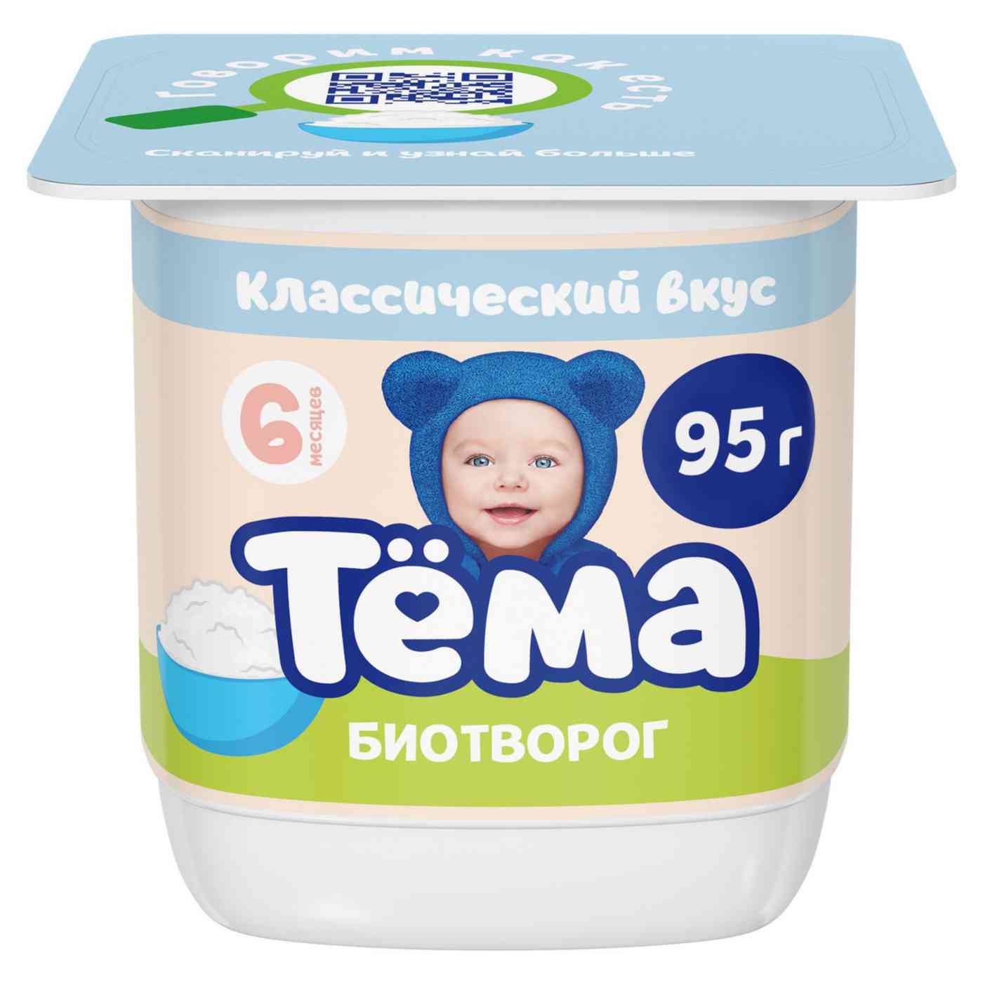 Творог  Тёма