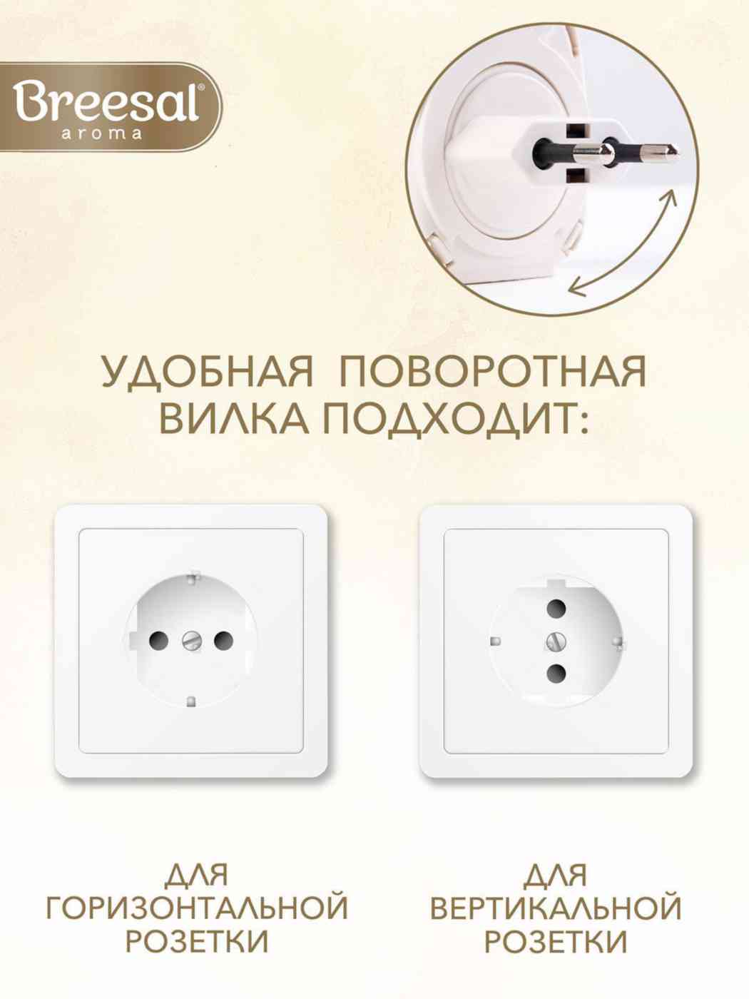 -4