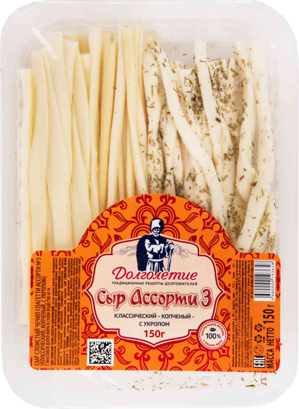 Сыр слоистый Долголетие
