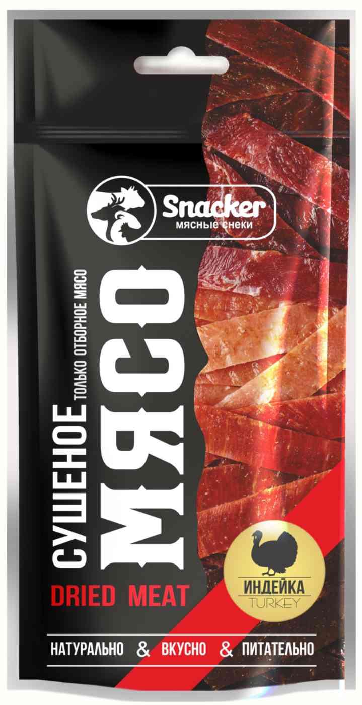 

Индейка сушеная Snacker