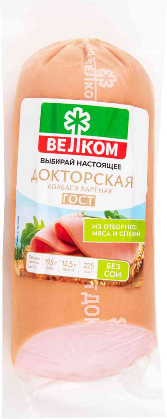 Колбаса вареная Велком
