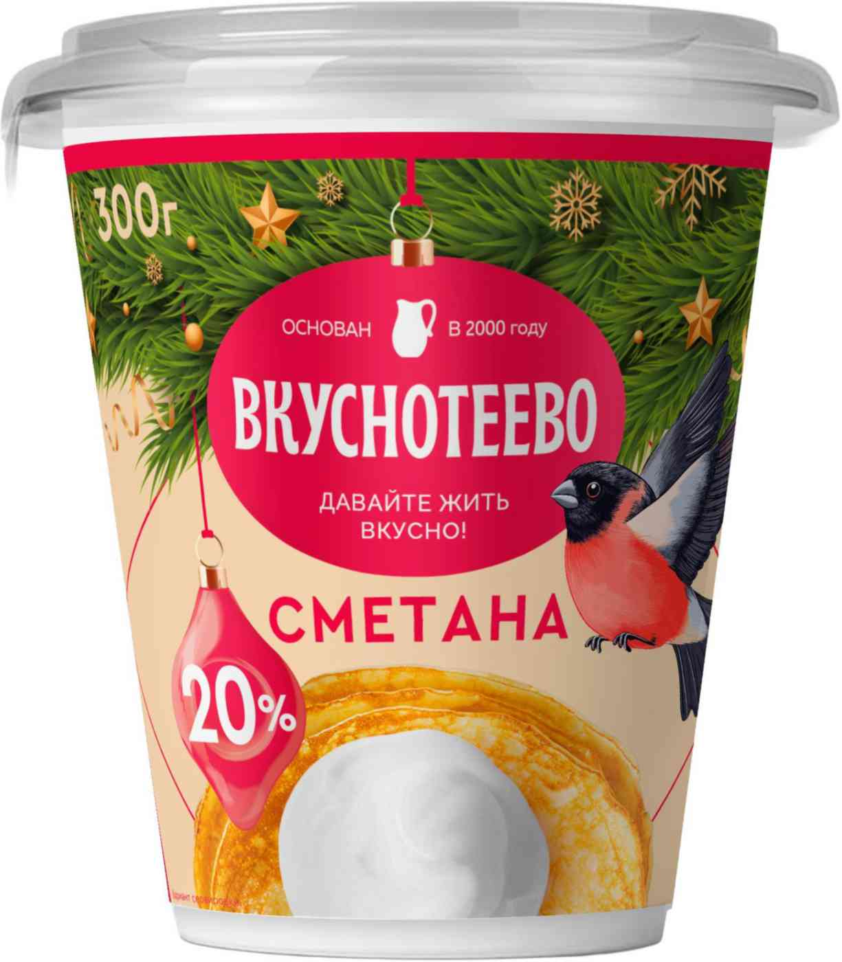 

Сметана Вкуснотеево 20%