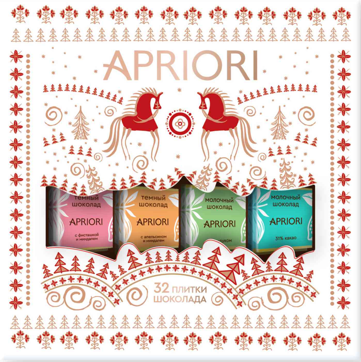 Набор шоколада Априори ассорти