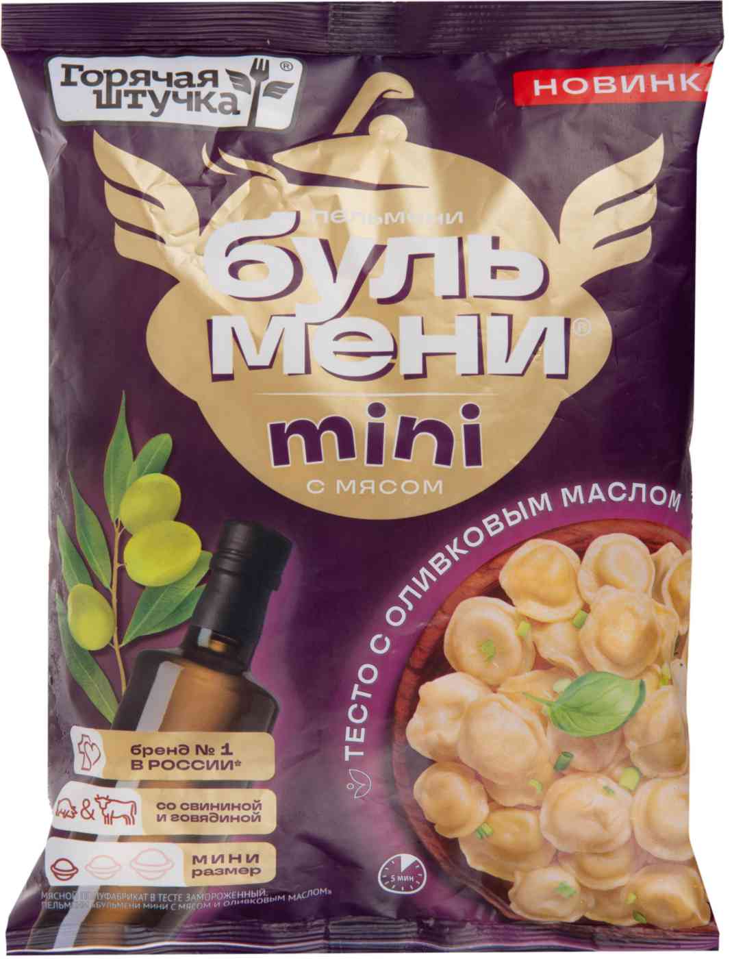 Бульмени мини Горячая штучка