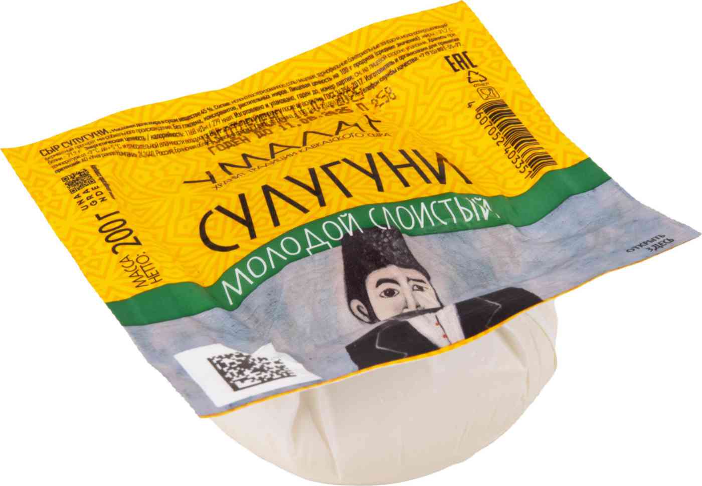 Сыр молодой слоистый Умалат Сулугуни 45%