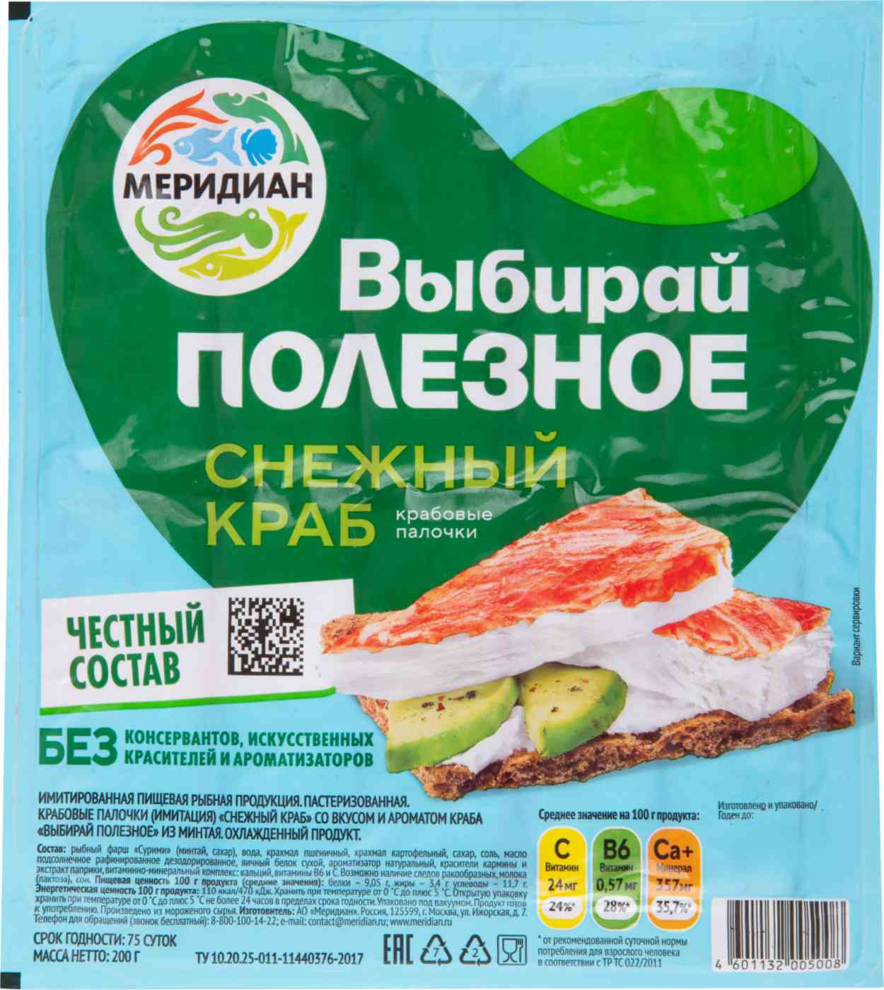 Крабовые палочки снежный краб Меридиан