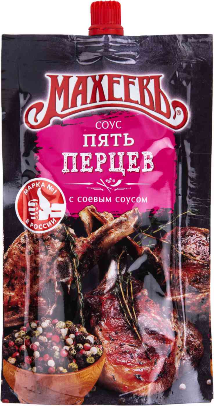 -1