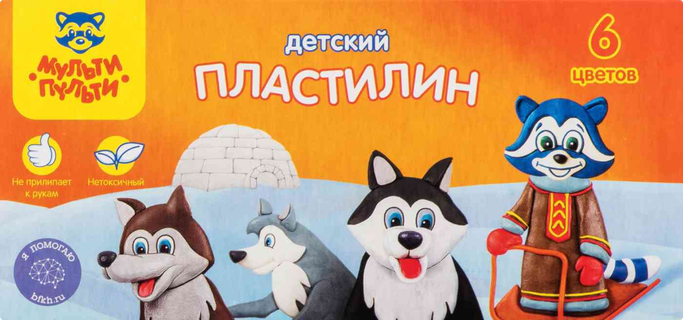 -1