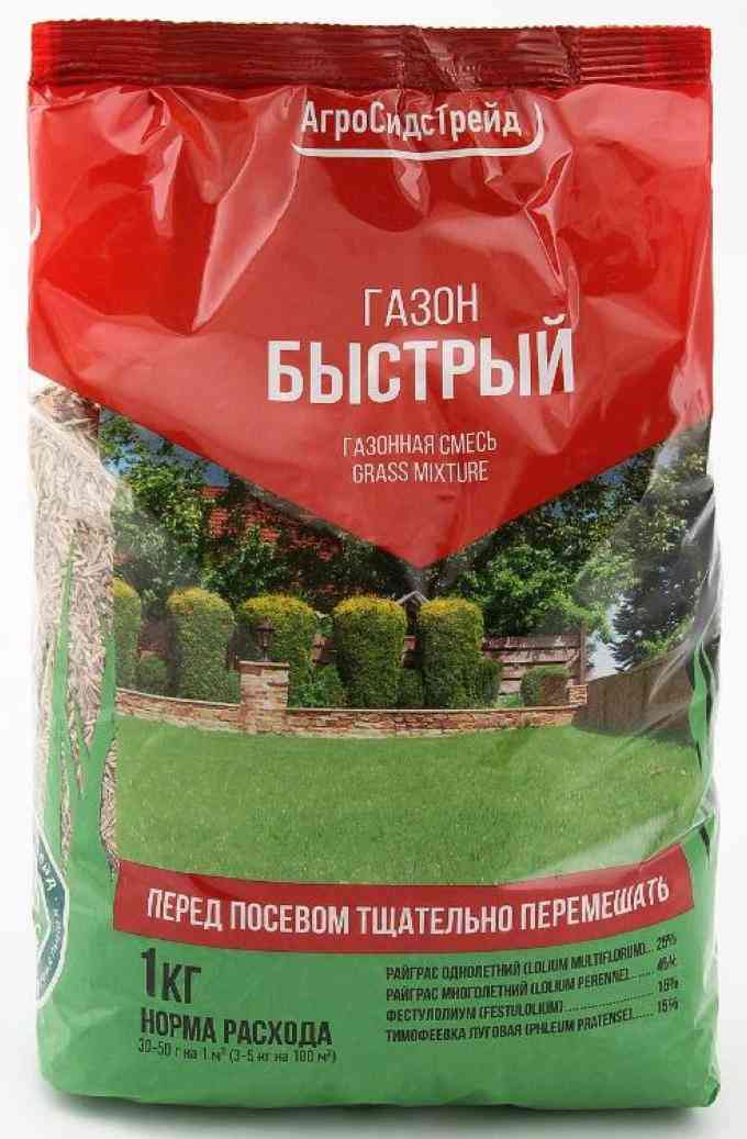 

Семена газонной травы АгроСидсТрейд