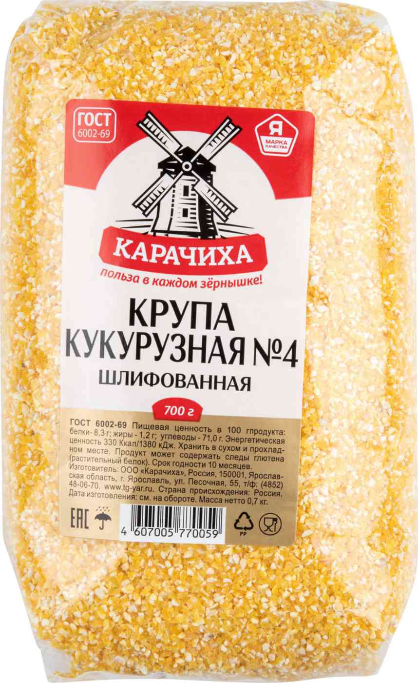 Крупа кукурузная 4 Карачиха 51₽