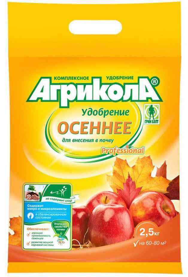 

Удобрение Агрикола