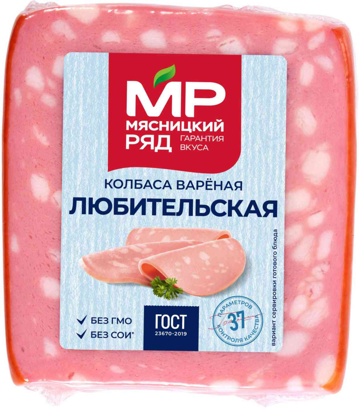 Колбаса варёная Мясницкий ряд