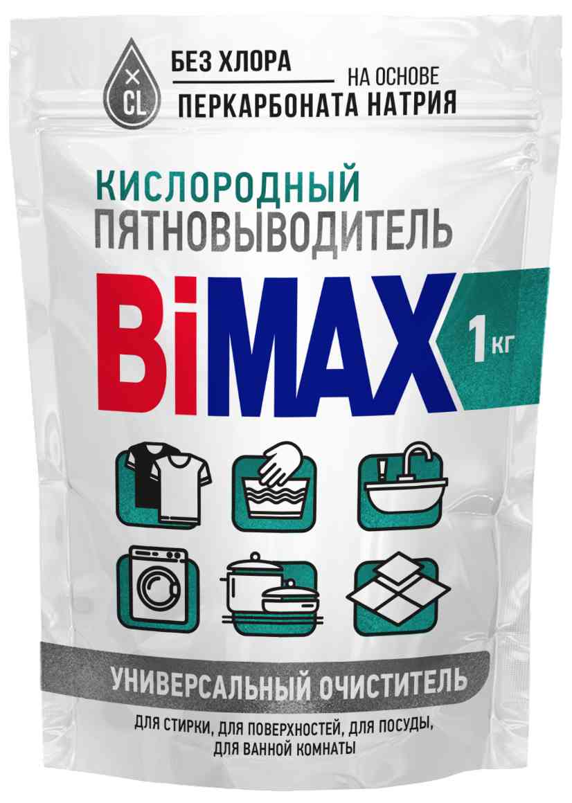 

Пятновыводитель кислородный BiMAX без хлора