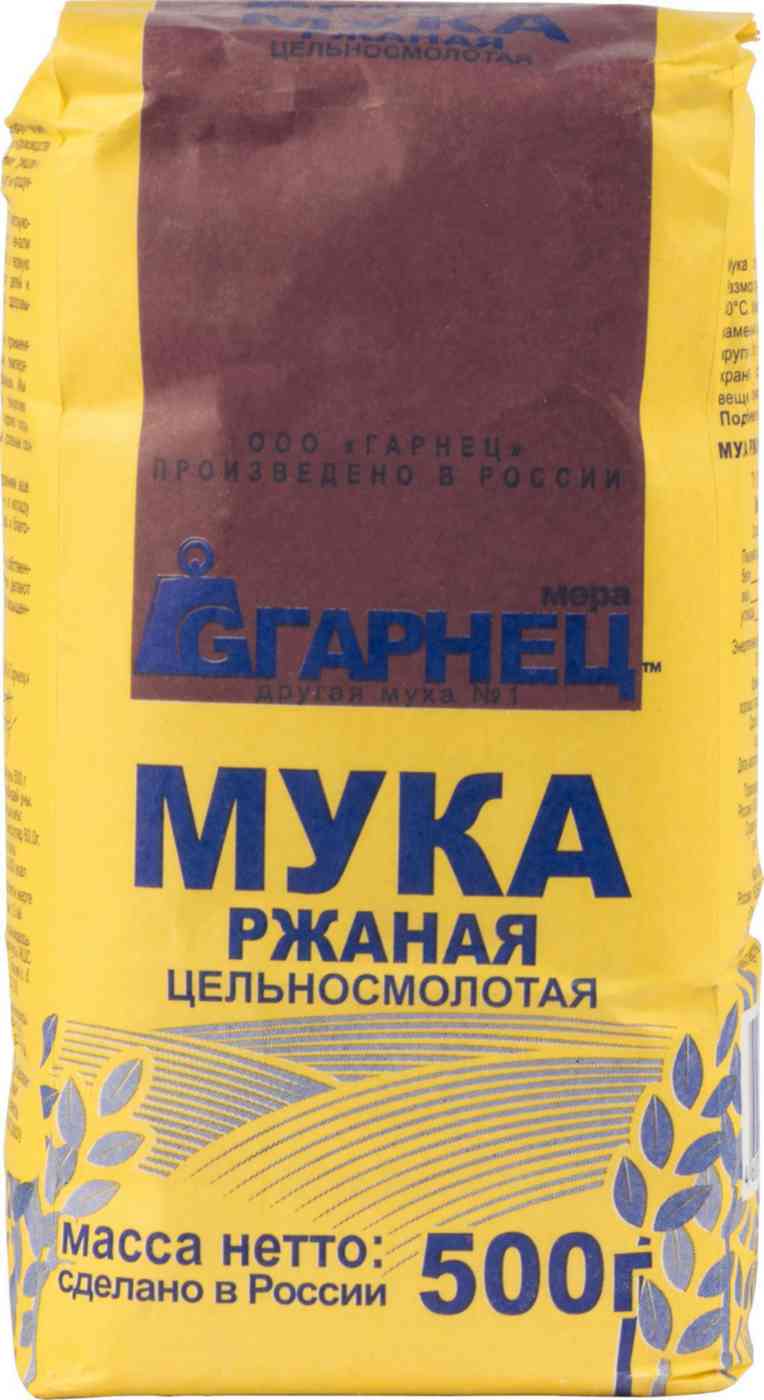 Мука ржаная Garnec 78₽