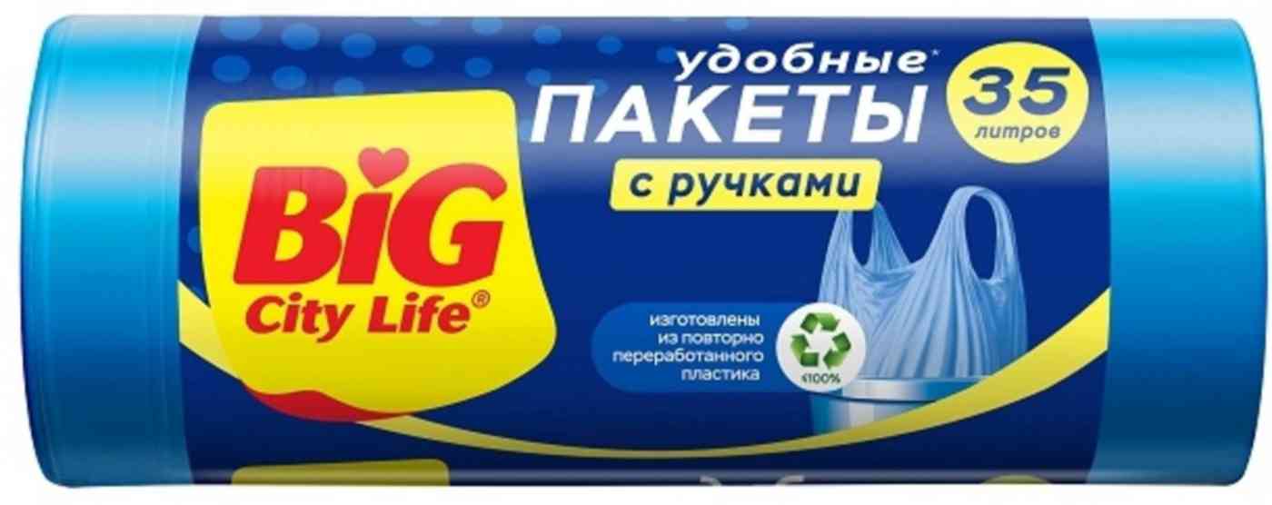 Пакеты для мусора  Big city life