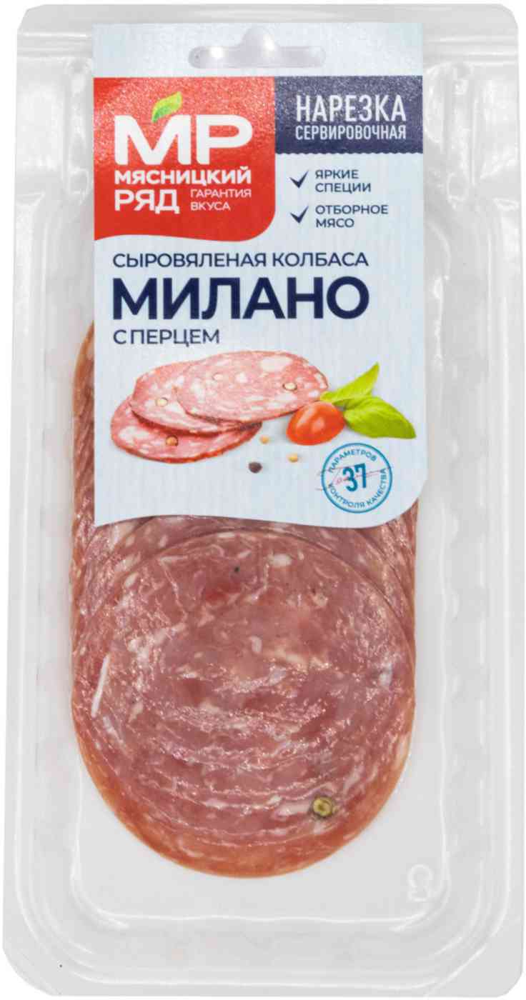 -1