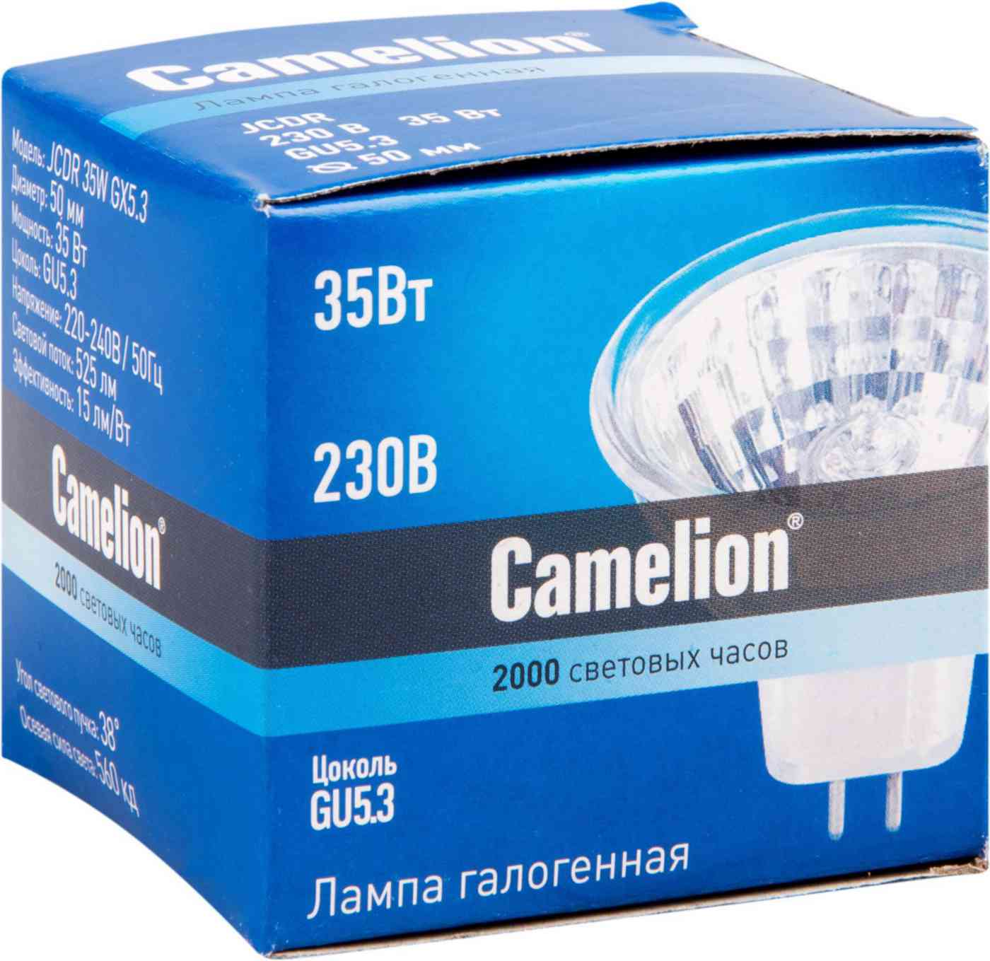 Лампа галогенная Camelion