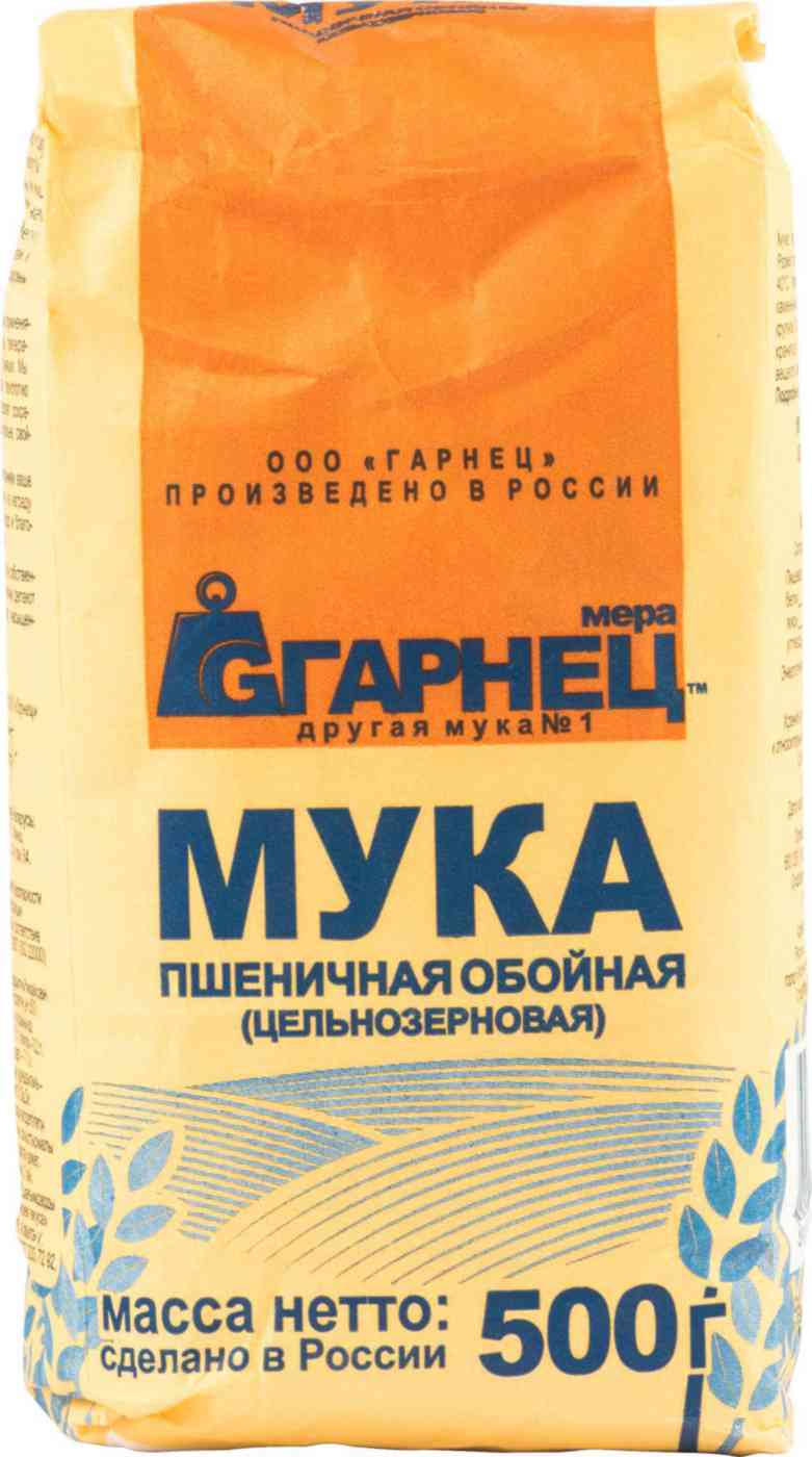 Мука пшеничная Garnec 71₽