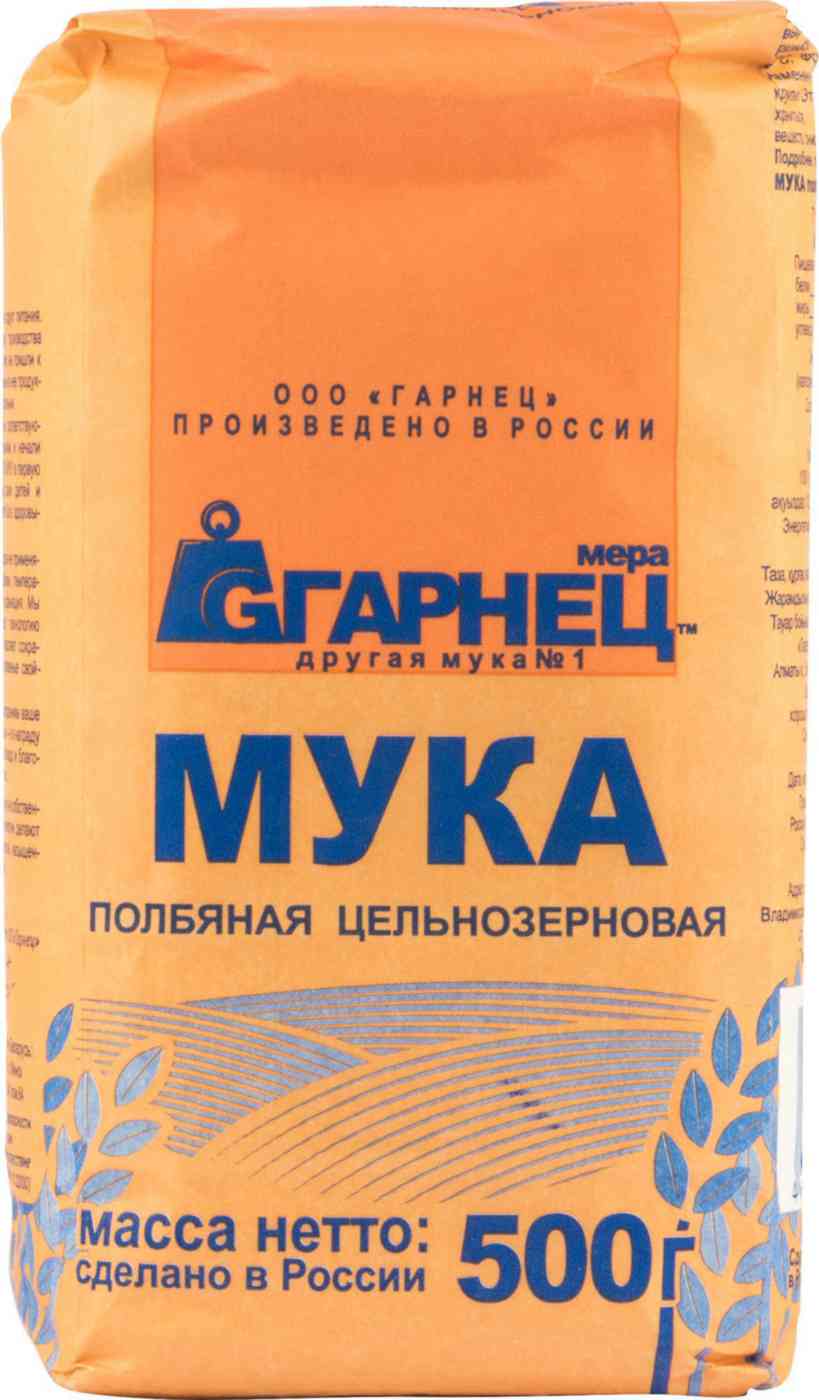 Мука полбяная Garnec