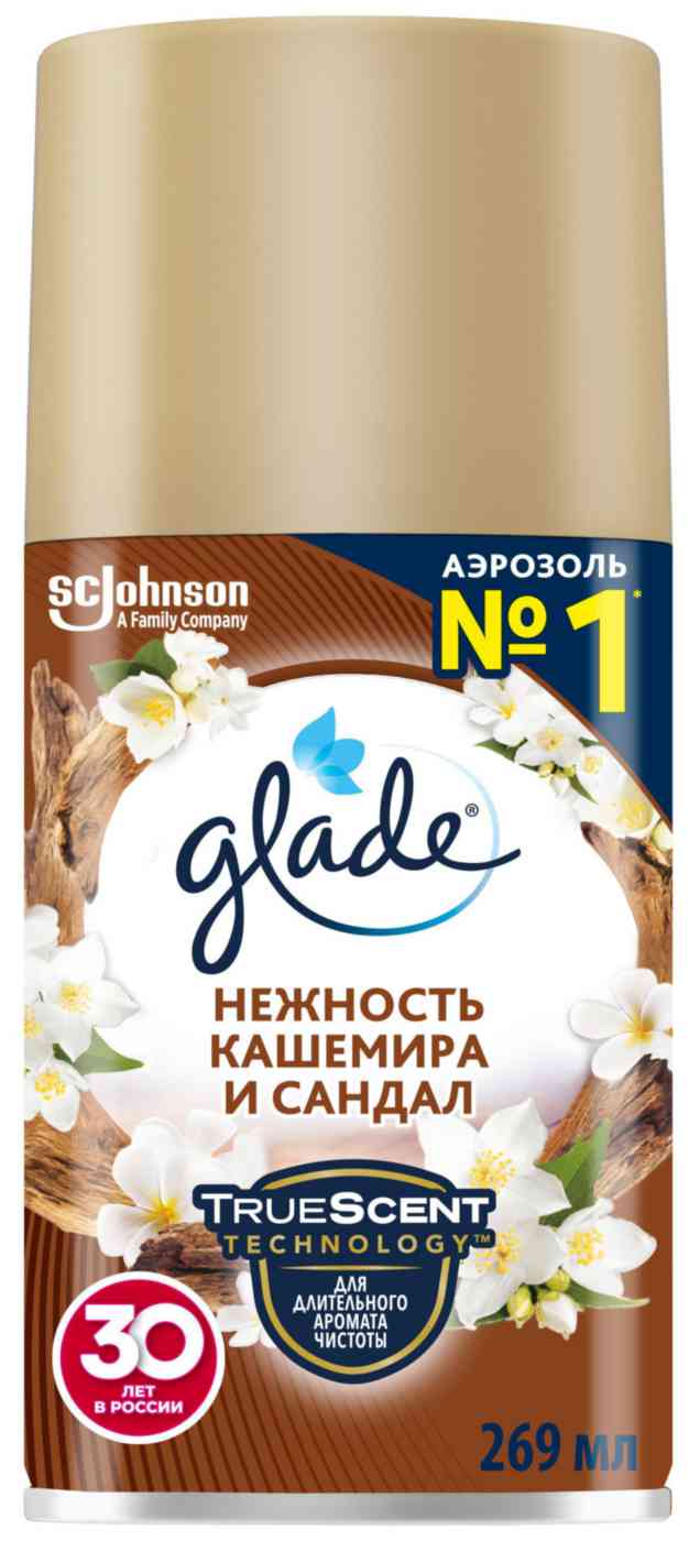 

Освежитель воздуха Glade Нежность кашемира и сандал сменный баллон