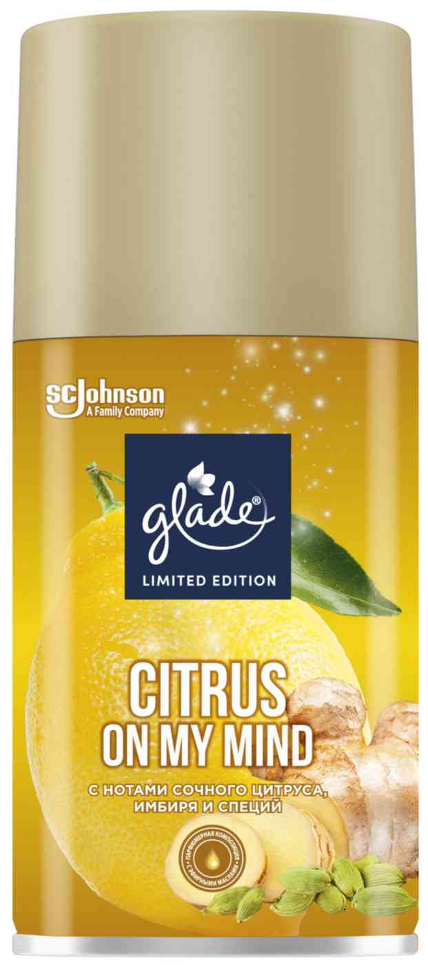 

Освежитель воздуха Glade Citrus On my Mind сменный баллон