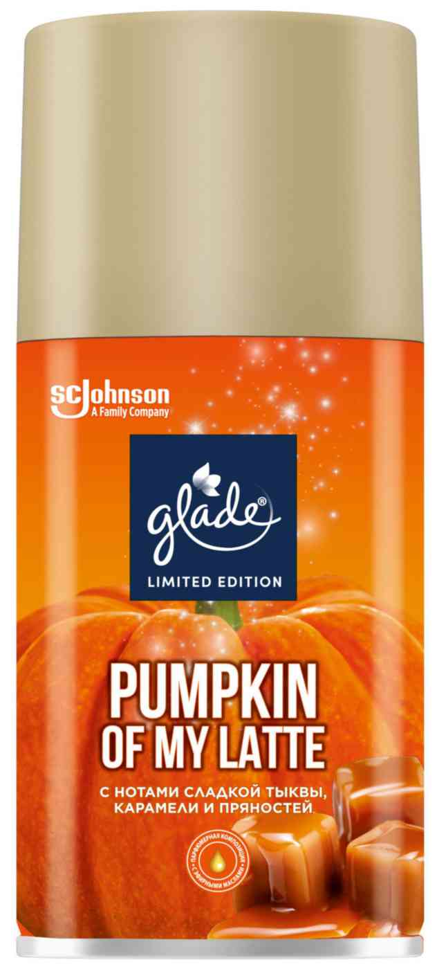 

Освежитель воздуха Glade Pumpkin Of my Latte сменный баллон