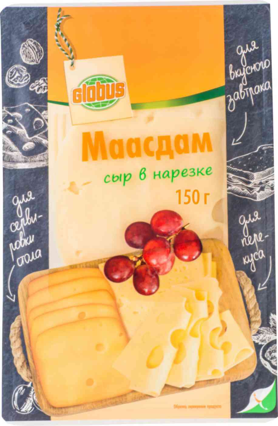 Сыр полутвёрдый Маасдам Глобус