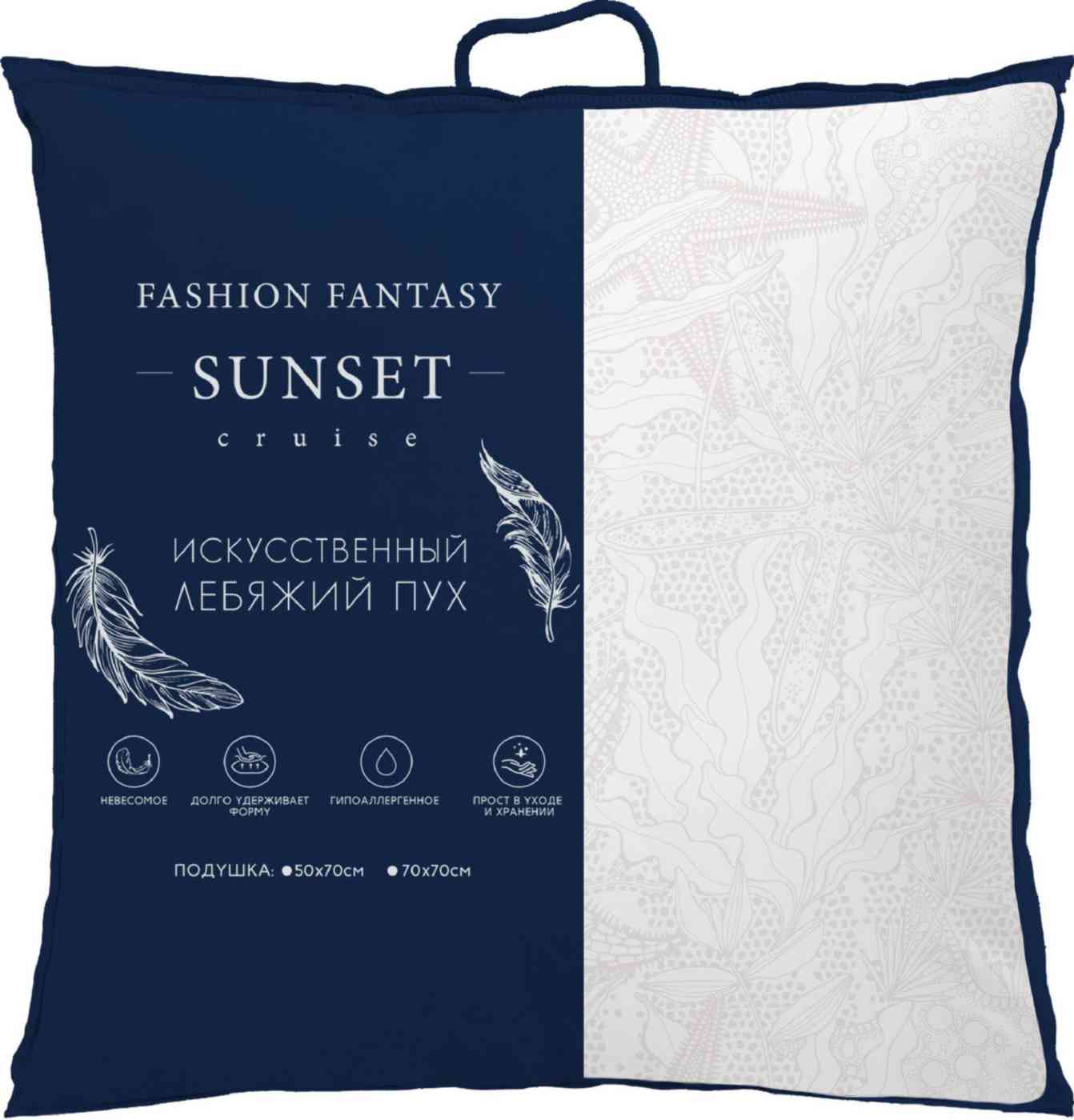 Подушка  Fashion Fantasy