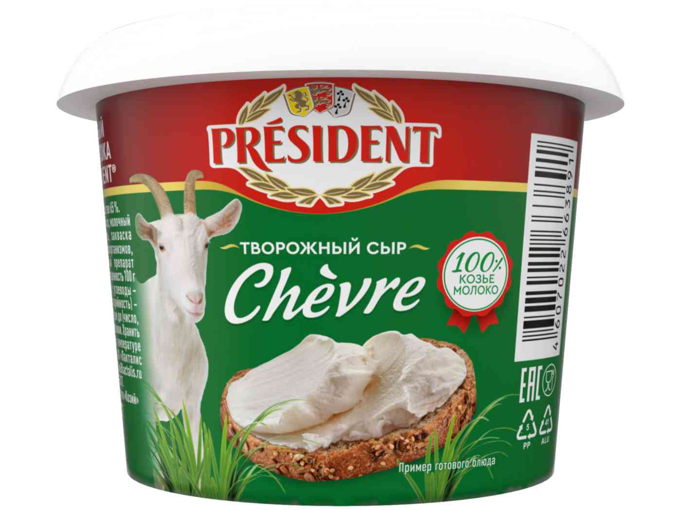 Сыр из козьего молока творожный President