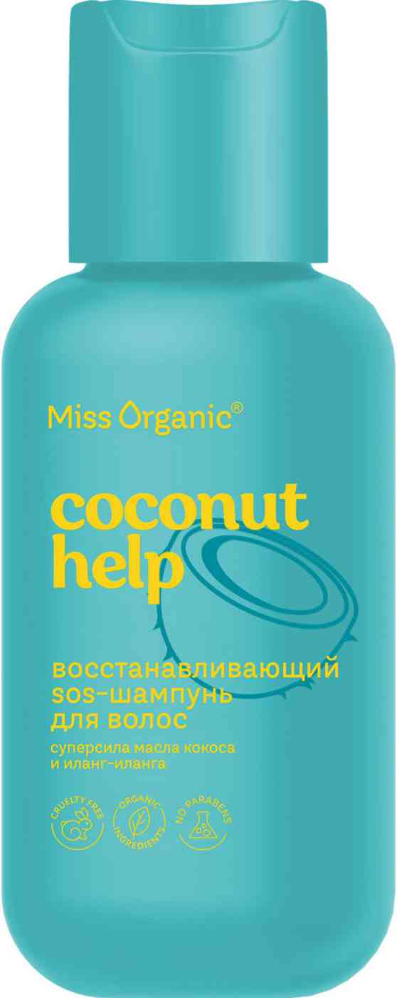 

SOS-шампунь для волос восстанавливающий Miss Organic